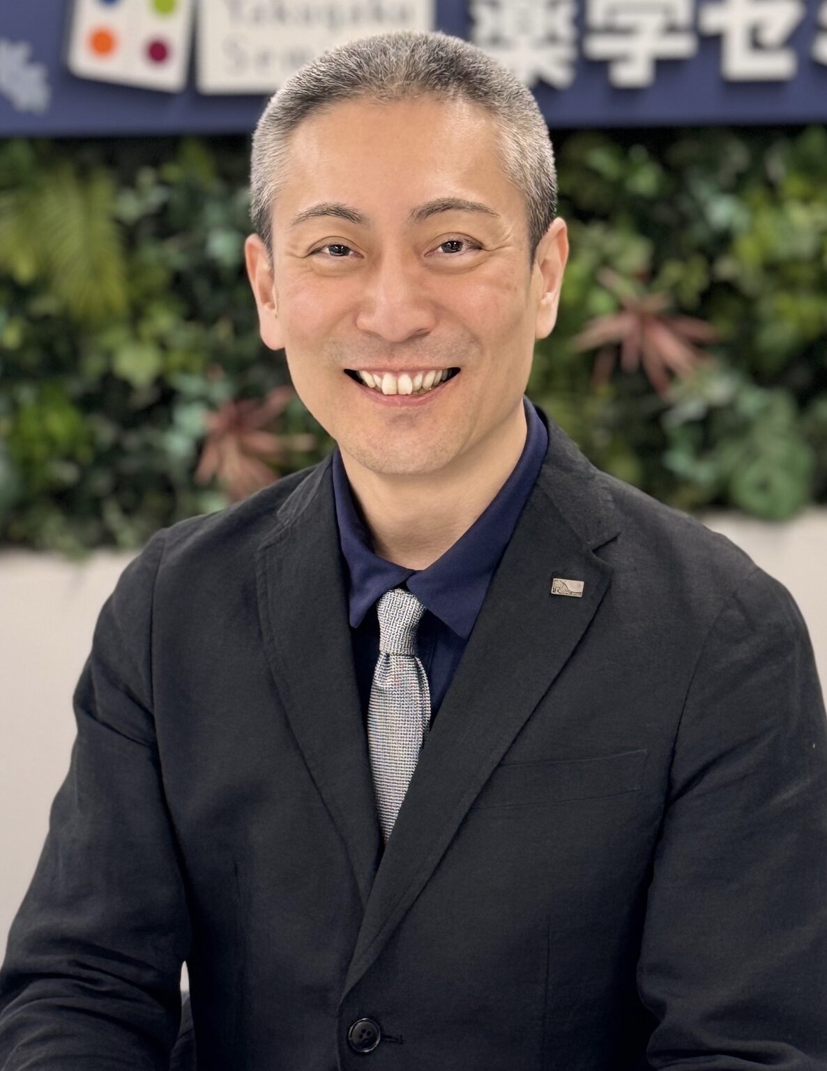 大内 邦弘