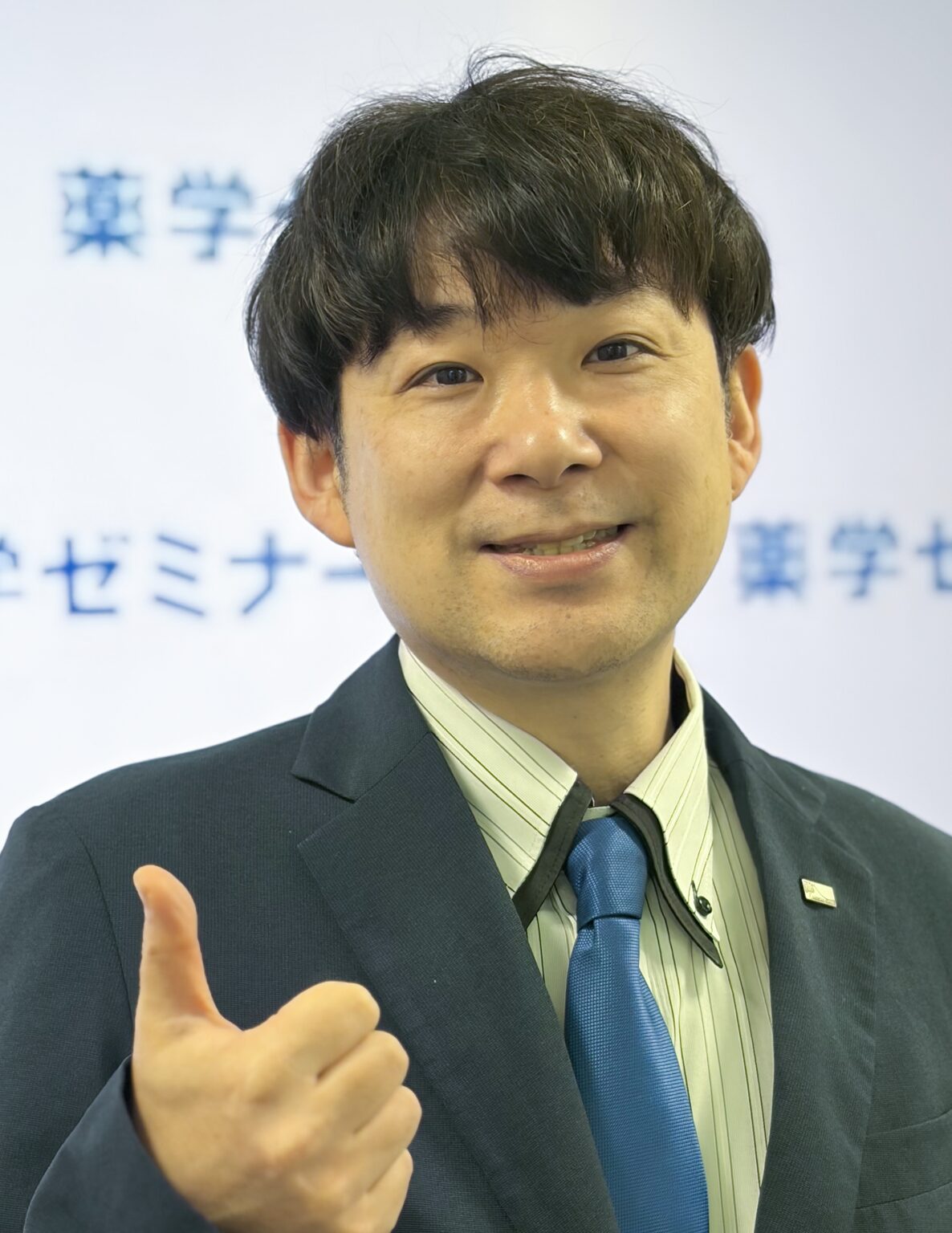 ライブ配信教室 - 薬学ゼミナール