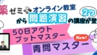 オンデマンド新コンテンツ