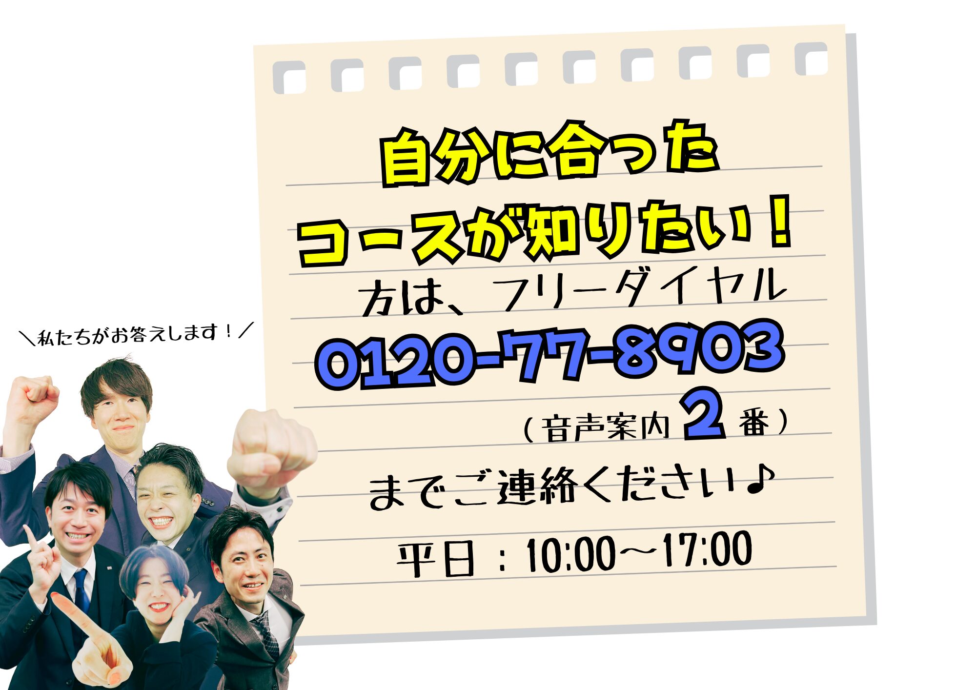  ONDじっくりぎゅっと9月HP用画像3